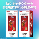 Girls Band Cry Gatebox Digital Figure Box
