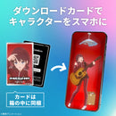 Girls Band Cry Gatebox Digital Figure Box