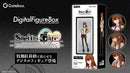STEINS;GATE Gatebox Digital Figure Box Makise Kurisu