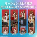 STEINS;GATE Gatebox Digital Figure Box Makise Kurisu