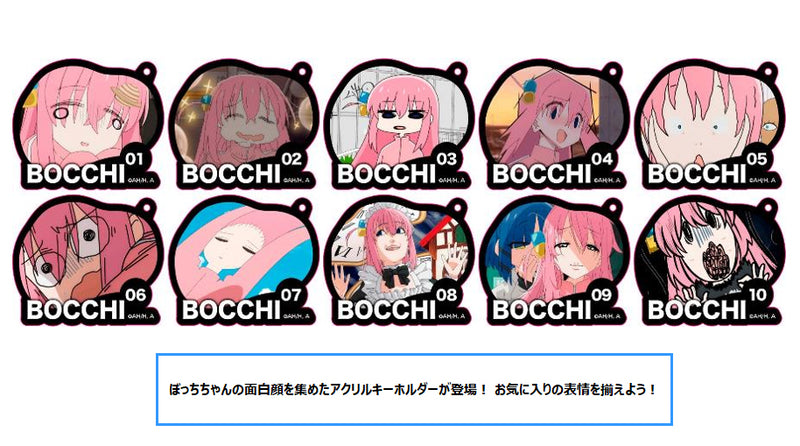 Bocchi the Rock! Movic Bocchi-chan Hyakumensou Acrylic Key Chain Collection (1 Random)