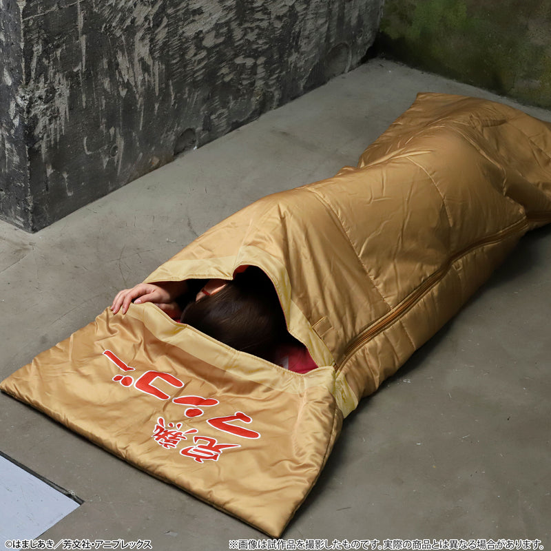 Bocchi the Rock! Movic Sleeping Bag Cardboard Style