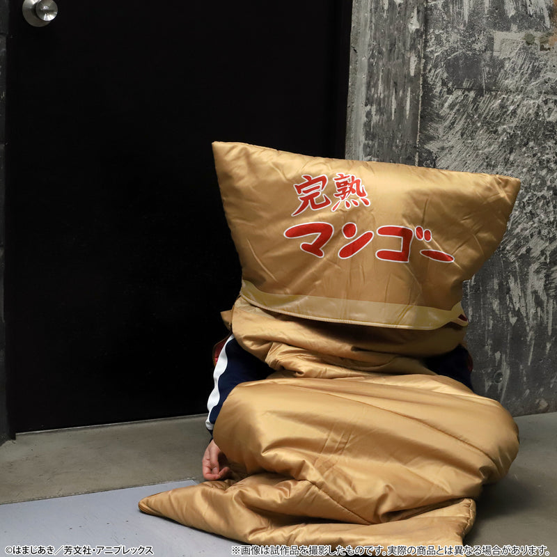 Bocchi the Rock! Movic Sleeping Bag Cardboard Style