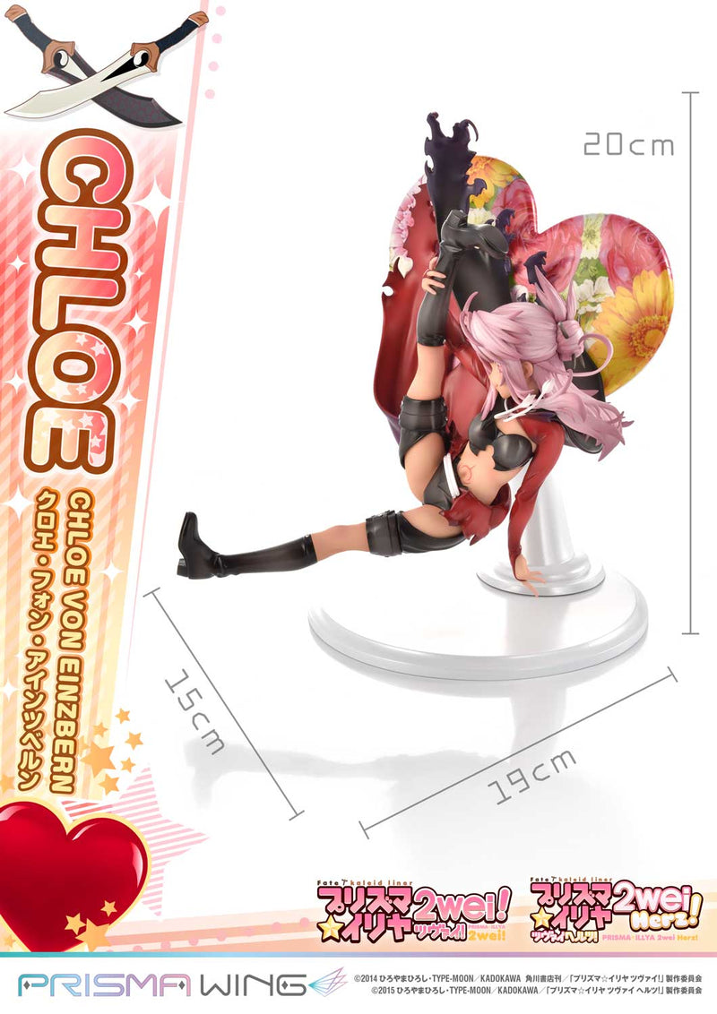 Fate/kaleid liner Prisma Illya 2wei & Herz! Prime 1 Studio PRISMA WING Chloe Von Einzbern 1/7 Scale Figure