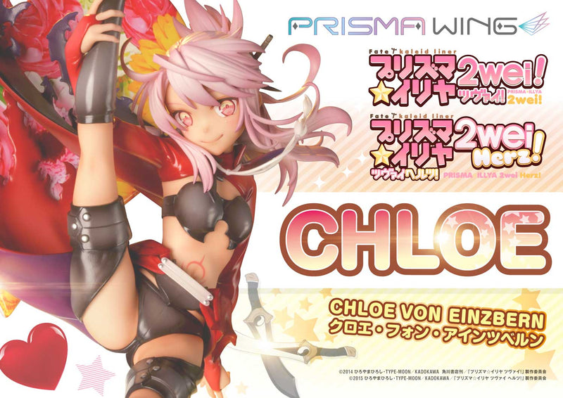 Fate/kaleid liner Prisma Illya 2wei & Herz! Prime 1 Studio PRISMA WING Chloe Von Einzbern 1/7 Scale Figure