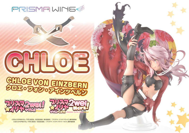 Fate/kaleid liner Prisma Illya 2wei & Herz! Prime 1 Studio PRISMA WING Chloe Von Einzbern 1/7 Scale Figure