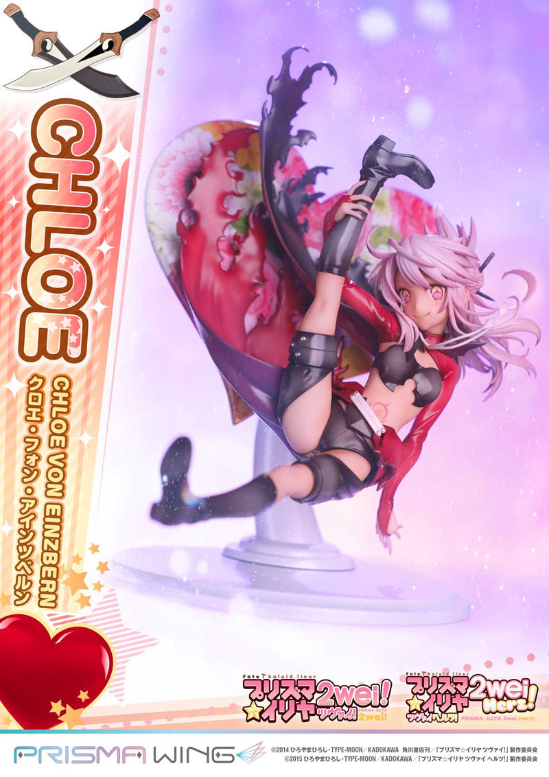 Fate/kaleid liner Prisma Illya 2wei & Herz! Prime 1 Studio