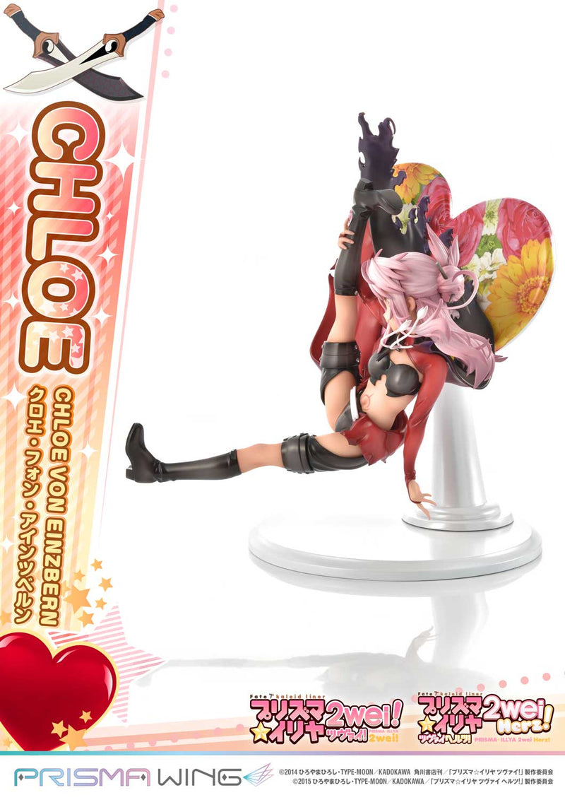 Fate/kaleid liner Prisma Illya 2wei & Herz! Prime 1 Studio