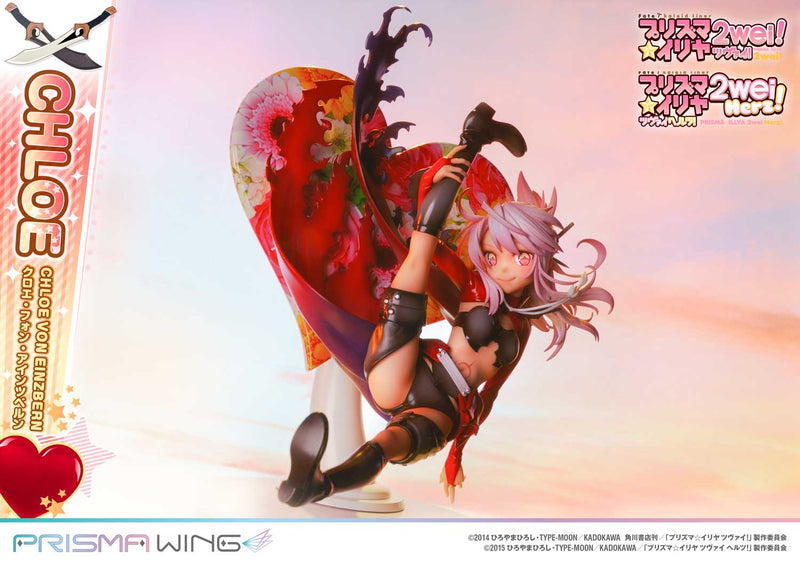 Fate/kaleid liner Prisma Illya 2wei & Herz! Prime 1 Studio PRISMA WING Chloe Von Einzbern 1/7 Scale Figure