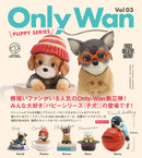 FUSEE Only Wan Vol. 03 -PUPPY SERIES-(1 Random)