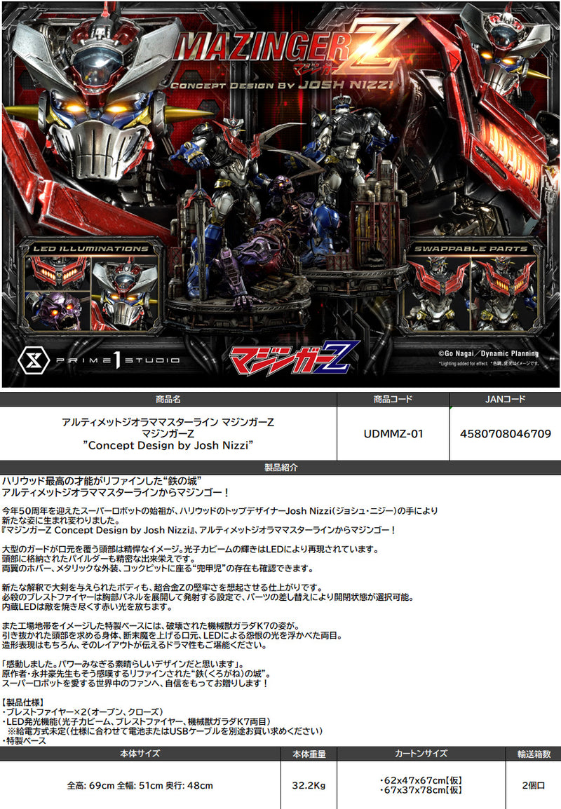Mazinger Z Prime 1 Studio Ultimate Diorama Masterline Mazinger Z Concept Design by Josh Nizzi