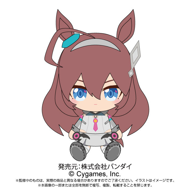 Uma Musume Pretty Derby Bandai Chibi Plush Mihono Bourbon