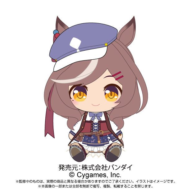 Uma Musume Pretty Derby Bandai Chibi Plush Matikanetannhauser