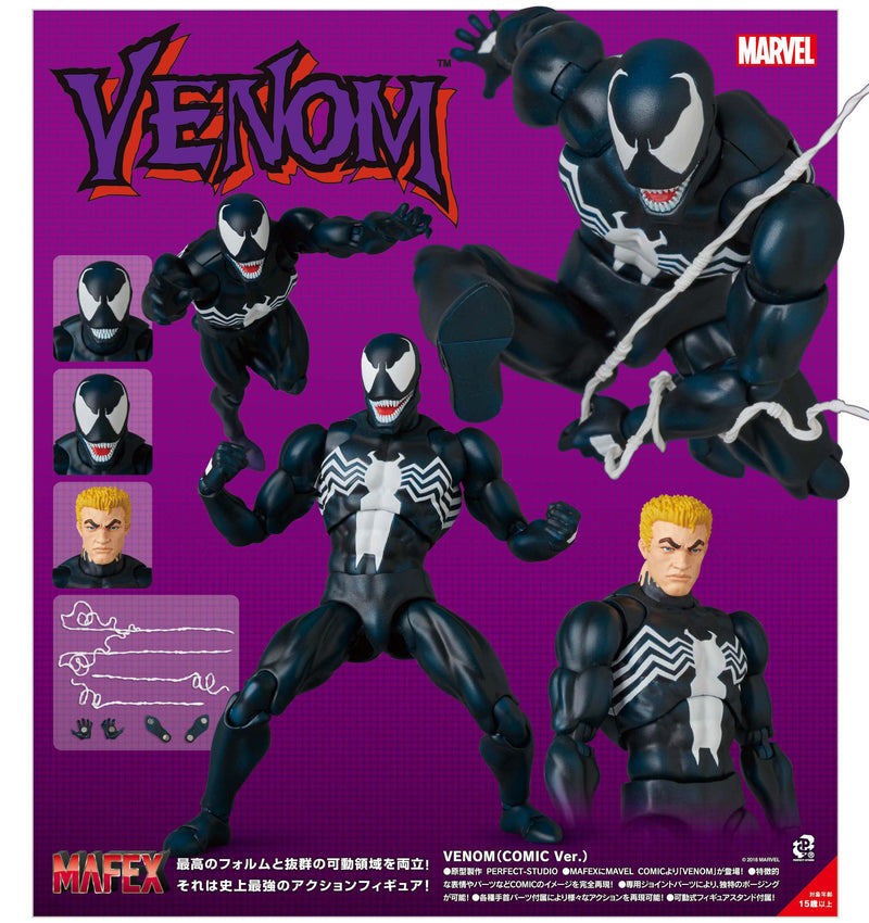 SPIDERMAN VENOM Medicom Toy MAFEX Venom (Comic Ver.) (re-run)