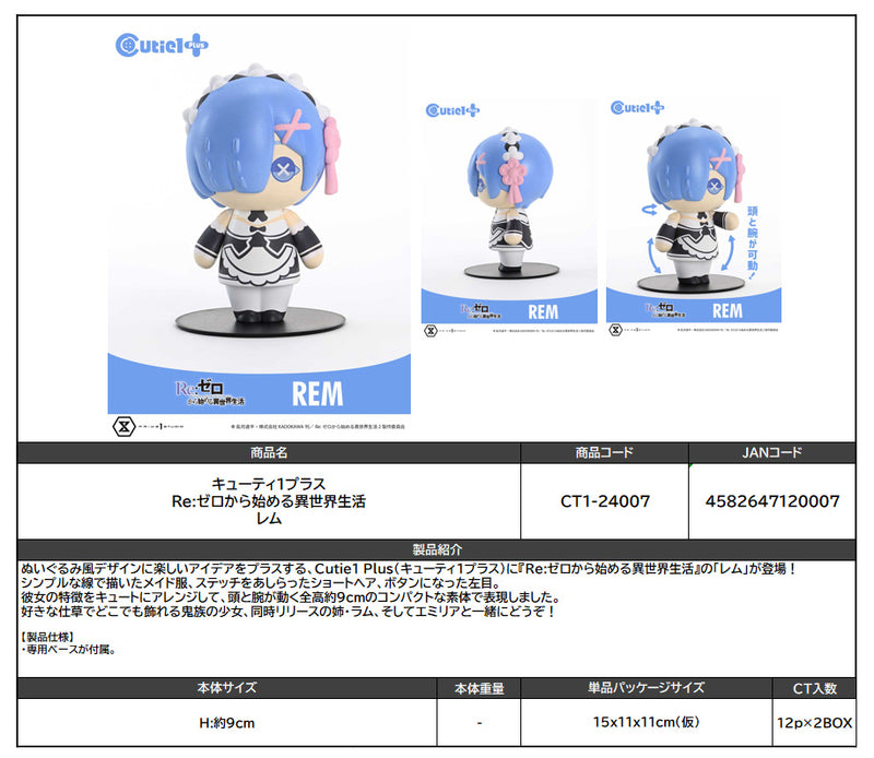 Re:Zero kara Hajimeru Isekai Seikatsu Prime 1 Studio Cutie1Plus Rem