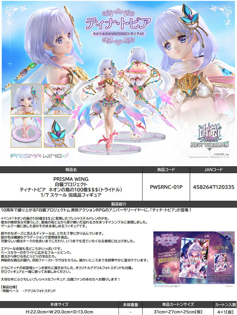 Shironeko Project PRISMA WING Tina Topia The 10 Billion Tridollars of Neon Island 1/7 Scale Figure