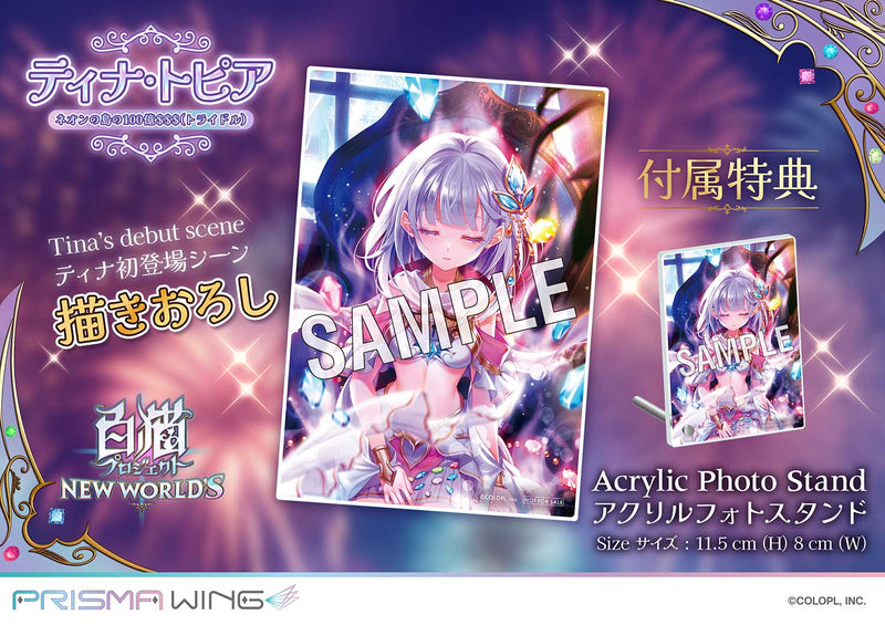 Shironeko Project PRISMA WING Tina Topia The 10 Billion Tridollars of Neon Island 1/7 Scale Figure