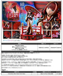 Fuzichoco Original Illustration Prime 1 Studio PRISMA WING Scarlet Umbrella and Peony DX Edition 1/7 Scale Figure