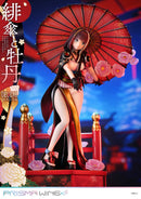 Fuzichoco Original Illustration Prime 1 Studio PRISMA WING Scarlet Umbrella and Peony DX Edition 1/7 Scale Figure