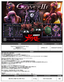 Bio-Booster Armor Guyver Prime 1 Studio Ultimate Premium Masterline Guyver II F (Female)