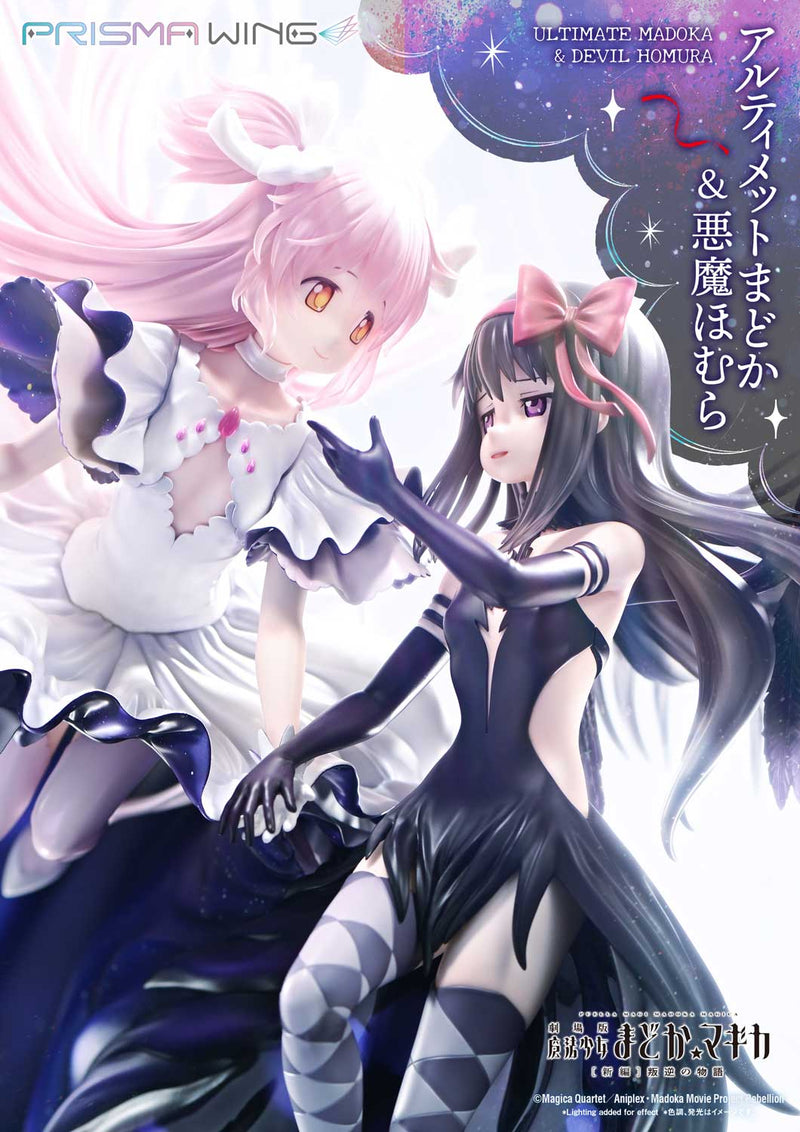 PRISMA WING Puella Magi Madoka Magica the Movie New Feature: Rebellion Prime 1 Studio Ultimate Madoka & Devil Homura 1/7 Scale Figure