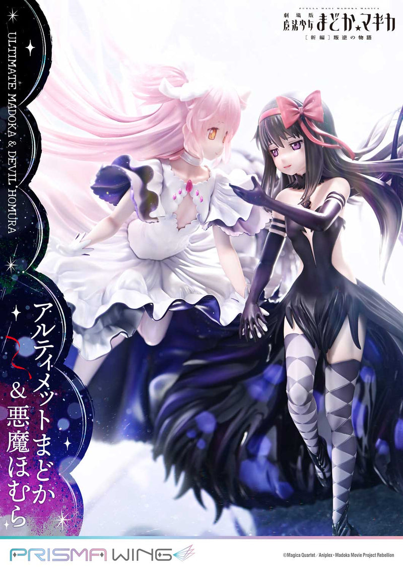 PRISMA WING Puella Magi Madoka Magica the Movie New Feature: Rebellion Prime 1 Studio Ultimate Madoka & Devil Homura 1/7 Scale Figure
