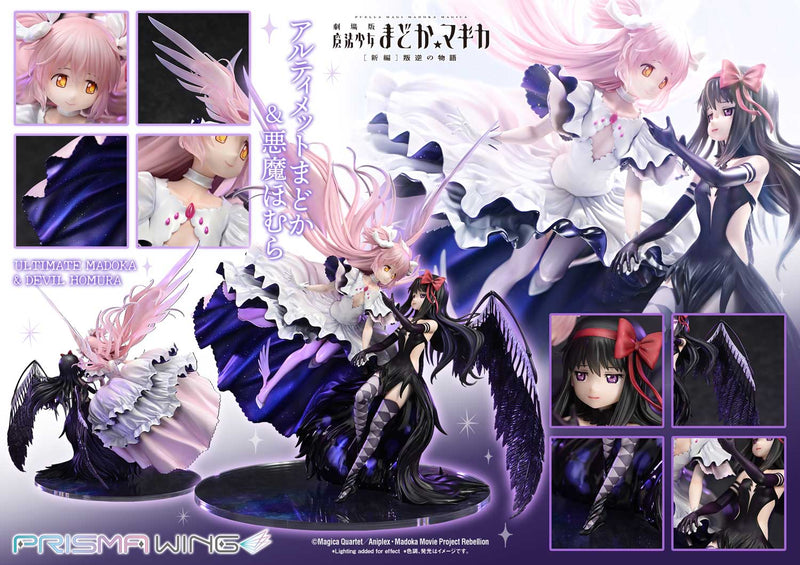 PRISMA WING Puella Magi Madoka Magica the Movie New Feature: Rebellion Prime 1 Studio Ultimate Madoka & Devil Homura 1/7 Scale Figure