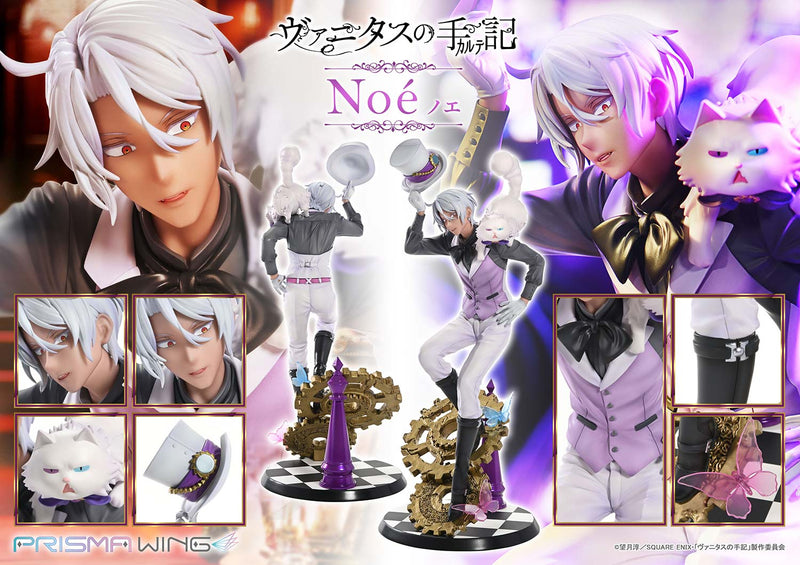 The Case Study of Vanitas Prime 1 Studio PRISMA WING Noe 1/7 Scale Figure