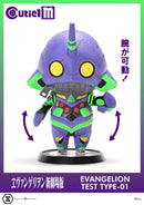 Rebuild of Evangelion Prime 1 Studio Cutie1 M Evangelion Test Type-01