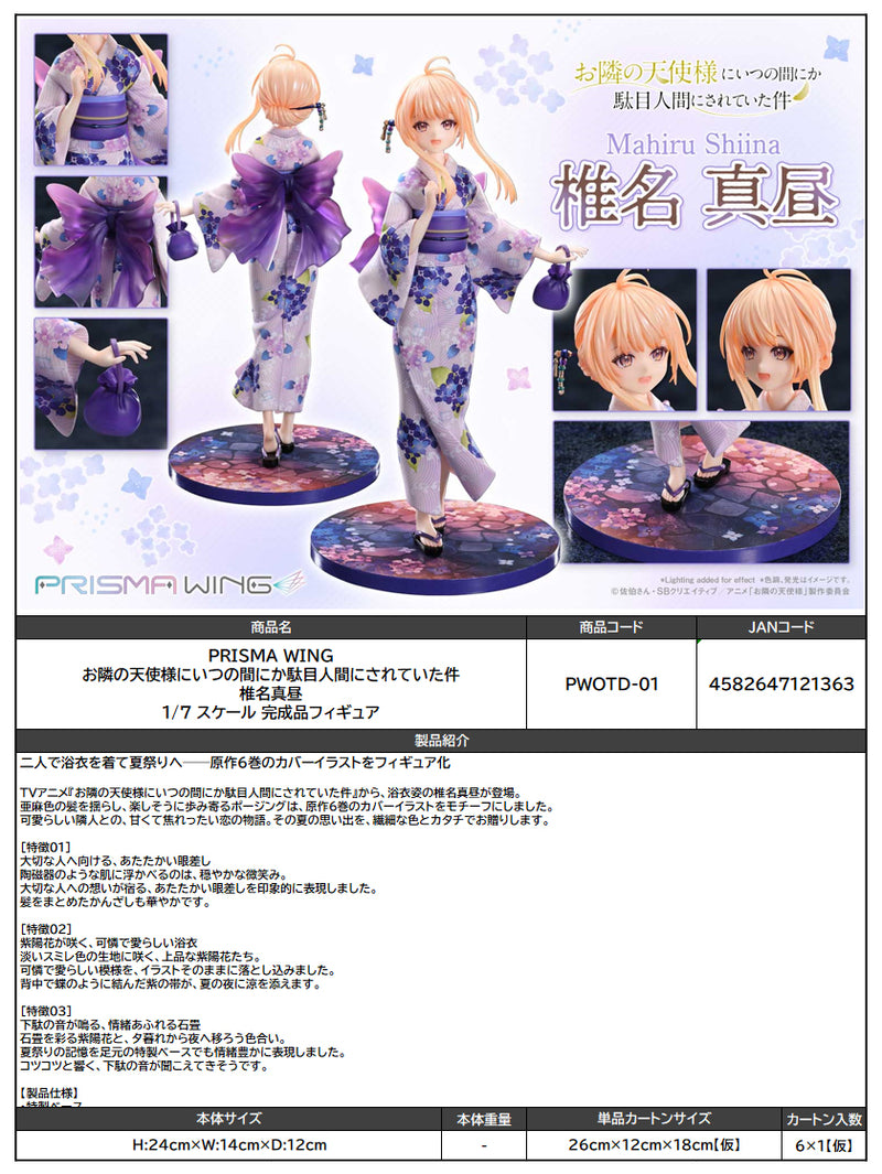 The Angel Next Door Spoils Me Rotten Prime 1 Studio PRISMA WING Shiina Mahiru 1/7 Scale Figure
