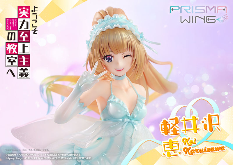 Classroom of the Elite Prime 1 Studio PRISMA WING Karuizawa Kei 1/7 Scale Figure