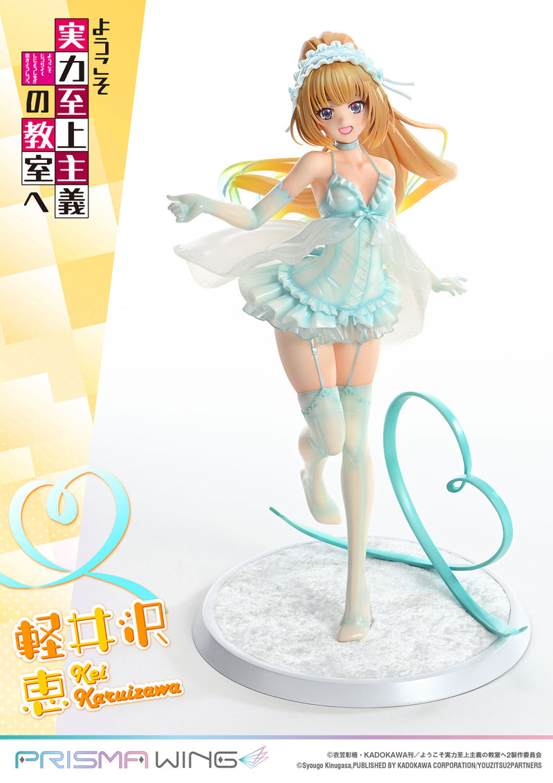 Classroom of the Elite Prime 1 Studio PRISMA WING Karuizawa Kei 1/7 Scale Figure