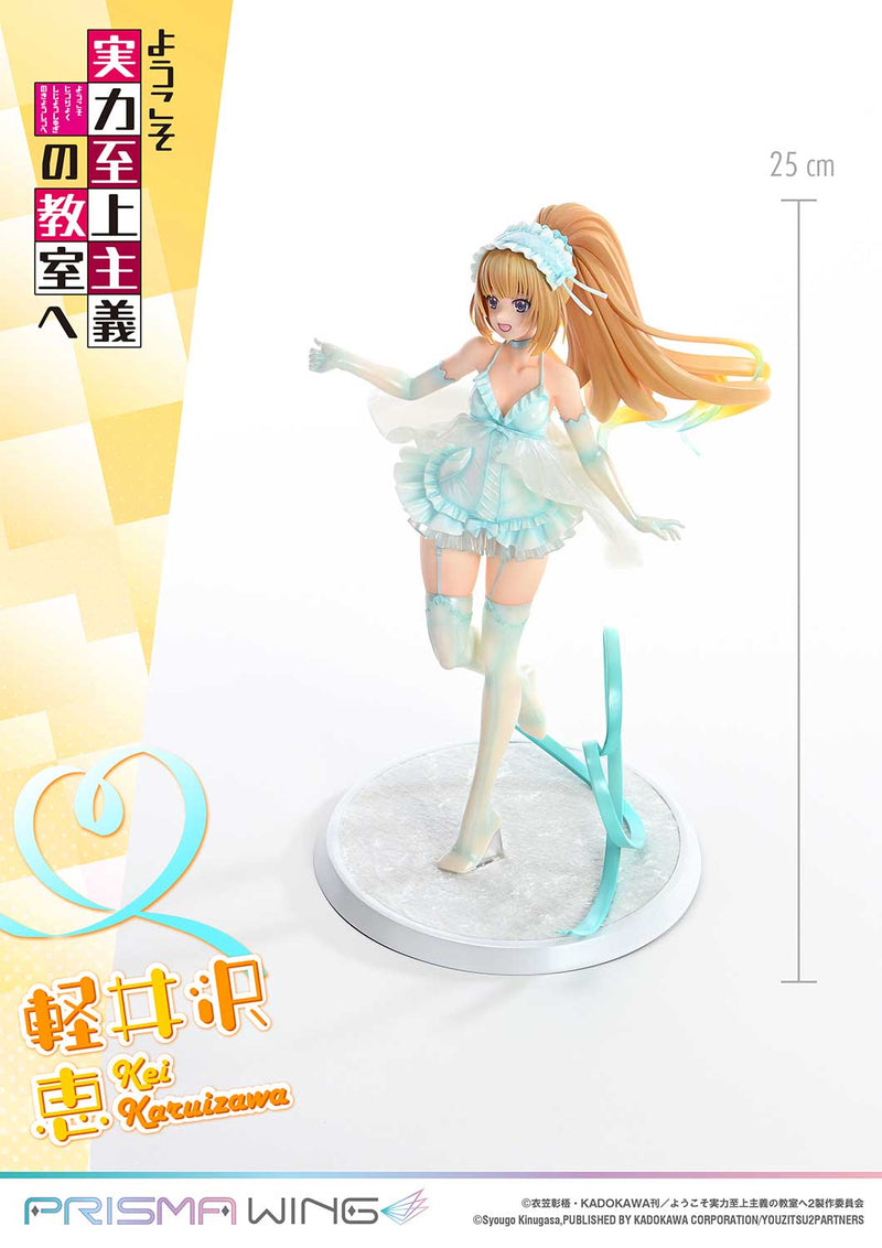 Classroom of the Elite Prime 1 Studio PRISMA WING Karuizawa Kei 1/7 Scale Figure