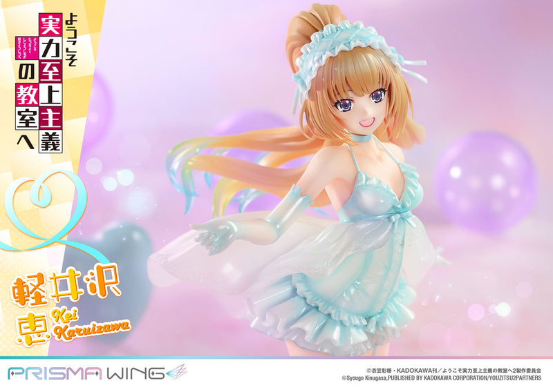 Classroom of the Elite Prime 1 Studio PRISMA WING Karuizawa Kei 1/7 Scale Figure