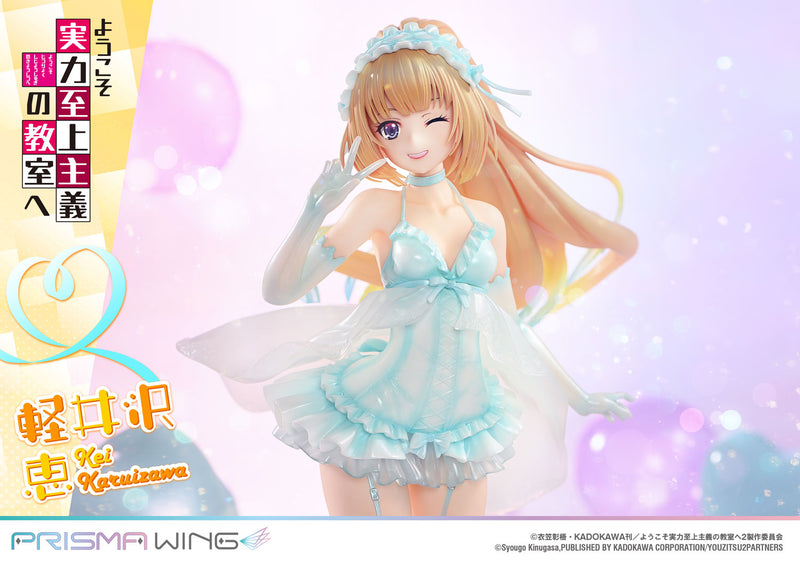 Classroom of the Elite Prime 1 Studio PRISMA WING Karuizawa Kei 1/7 Scale Figure