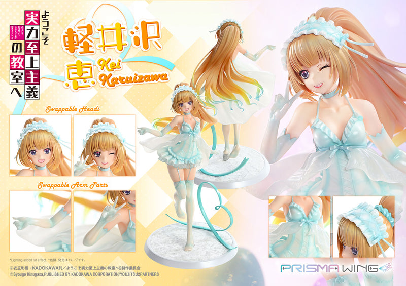 Classroom of the Elite Prime 1 Studio PRISMA WING Karuizawa Kei 1/7 Scale Figure