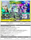 Cyberpunk: Edgerunners Prime 1 Studio Real Elite Masterline Lucy