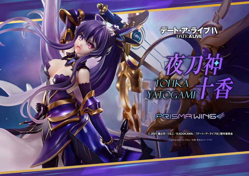 Date A Live Prime 1 Studio PRISMA WING Yatogami Tohka 1/7 Scale Figure