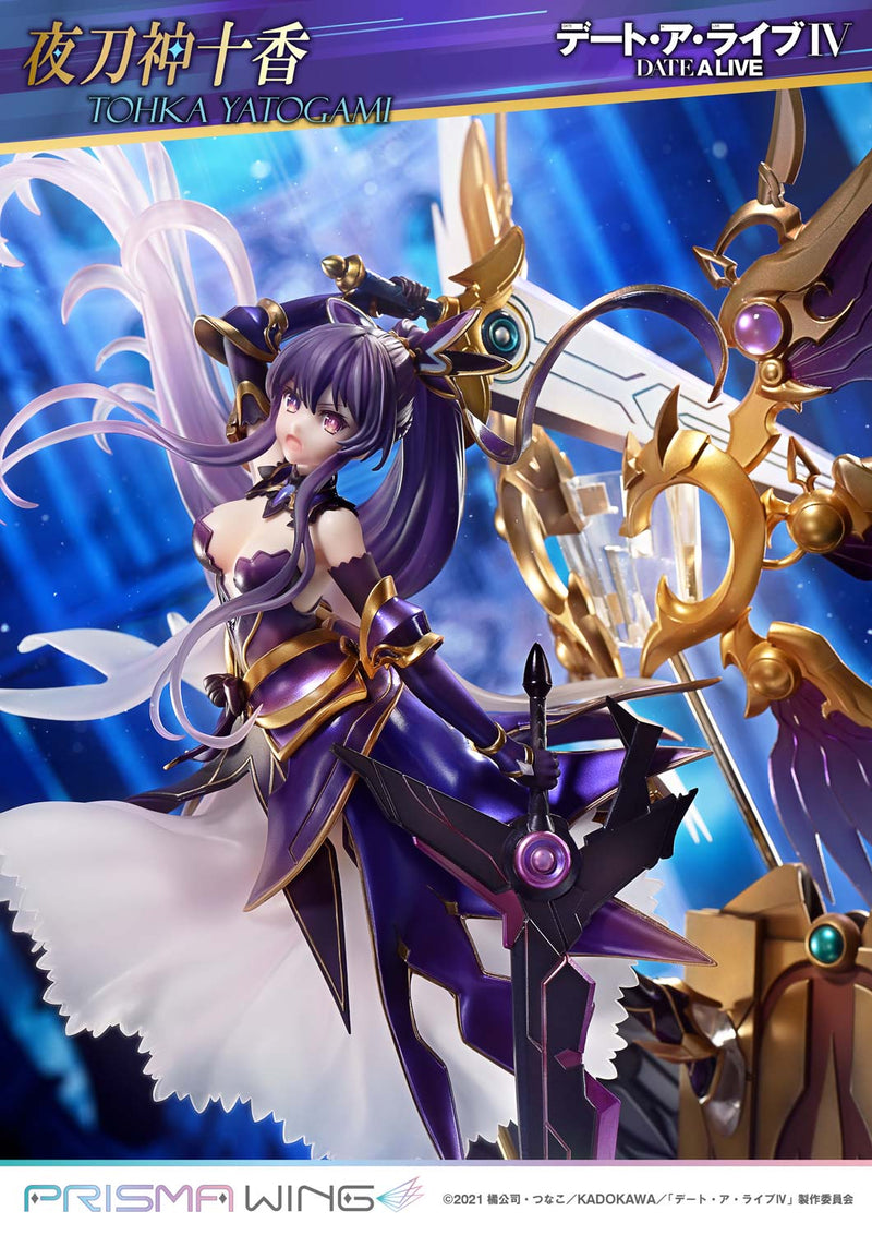 Date A Live Prime 1 Studio PRISMA WING Yatogami Tohka 1/7 Scale Figure