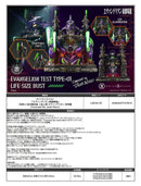 Rebuild of Evangelion Prime 1 Studio Life Size Bust Regular Artificial Human Evangelion Test Type-01 (Concept By Josh Nizzi)