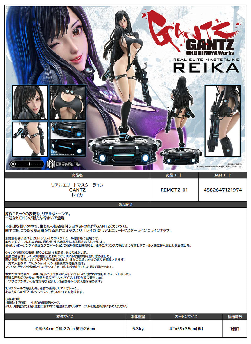 Gantz Prime 1 Studio Real Elite Masterline Reika