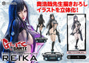 Gantz Prime 1 Studio Real Elite Masterline Reika