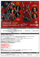 Rebuild of Evangelion Prime 1 Studio Ultimate Diorama Masterline Regular Artificial Human Evangelion Production Model-02 (Concept By Josh Nizzi) DX Edition