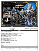 Girls' Frontline Prime 1 Studio Ultimate Premium Masterline LTLX7000