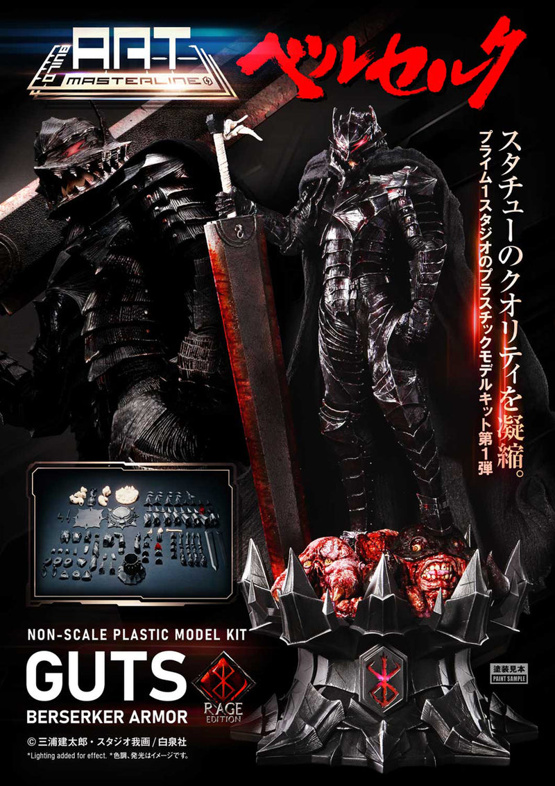 Berserk Prime 1 Studio Build Art Masterline Guts Berserker Armor Rage Plastic Model Kit