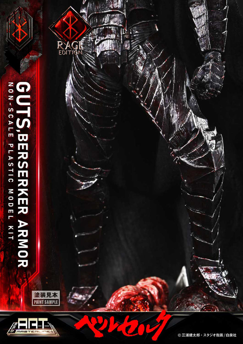 Berserk Prime 1 Studio Build Art Masterline Guts Berserker Armor Rage Plastic Model Kit