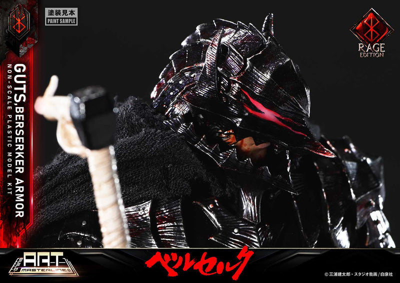 Berserk Prime 1 Studio Build Art Masterline Guts Berserker Armor Rage Plastic Model Kit
