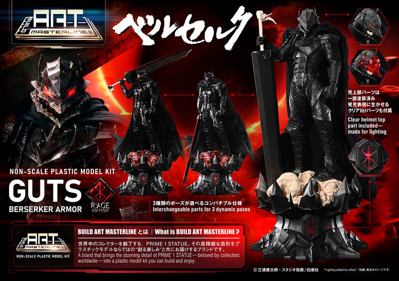 Berserk Prime 1 Studio Build Art Masterline Guts Berserker Armor Rage Plastic Model Kit