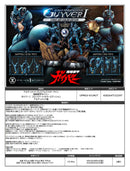 Bio-Booster Armor Guyver Prime 1 Studio Ultimate Premium Masterline Guyver I Comic Art Color Edition Ultimate Version