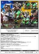 Guilty Gear -Strive- Prime 1 Studio Ultimate Premium Masterline Ramlethal Valentine